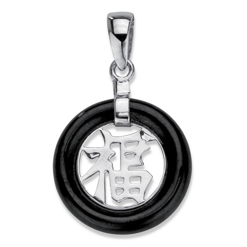 Genuine Black Jade Round "Fortune" Pendant in Sterling Silver 3/4"