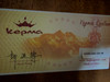 Kepma GA2-232-SB Grand Auditorium Acoustic Guitar - Sunburst Gloss (Store Demo)