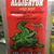 ALLIGATOR BBQ JERKY