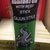 ALLIGATOR CAJUN SAUSAGE