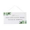 Personalized Wedding Sign - Fern - Small 