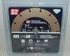 Steel-Cutting Premium Quality Segmented Blade 7" Diamond Blade, GR7K