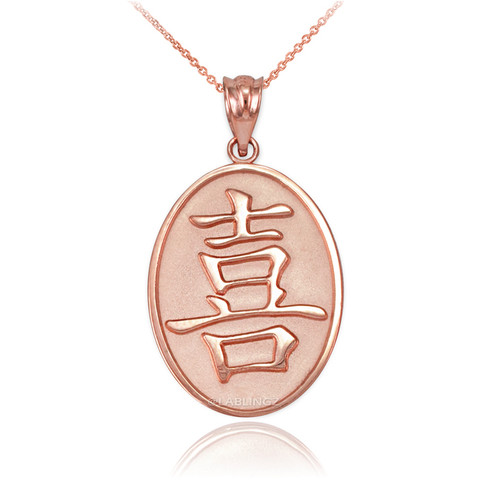 Rose Gold Chinese "Happiness" Symbol Pendant Necklace