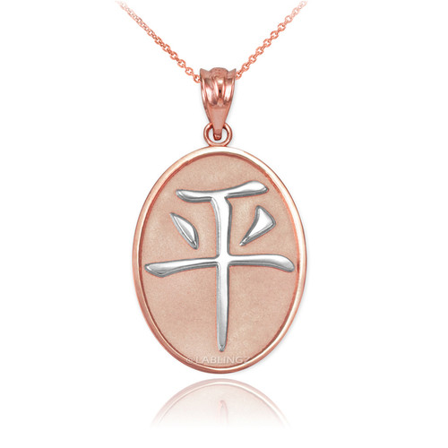 Two-Tone Rose Gold Chinese "Peace" Symbol Pendant Necklace