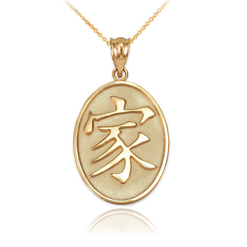 Gold Chinese "Family" Symbol Pendant Necklace