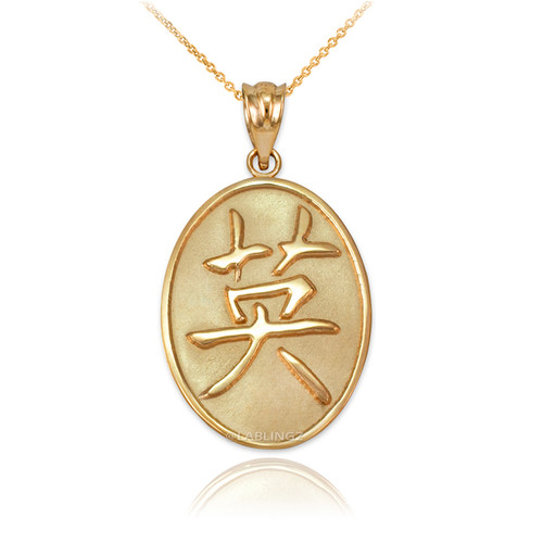 Gold Chinese "Courage" Symbol Pendant Necklace