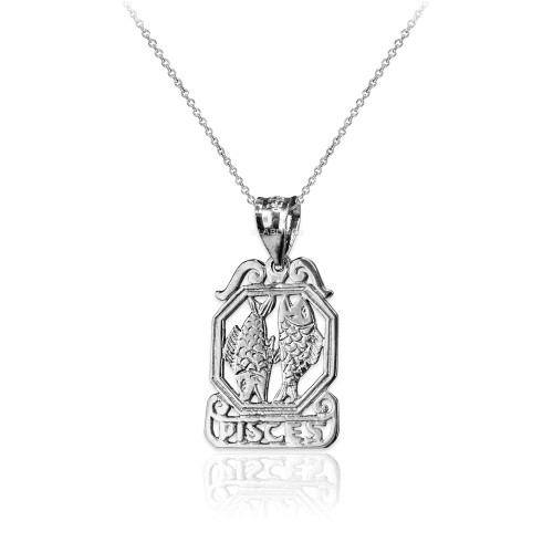 White Gold Open Design Pisces Zodiac Charm Necklace