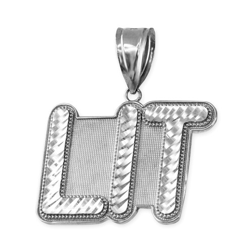 White Gold LIT Mens DC Pendant