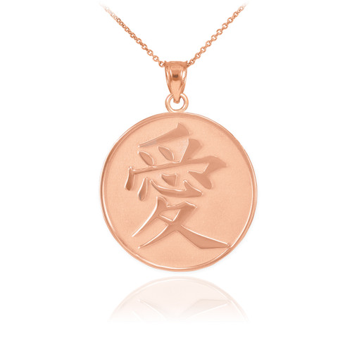 Intense Love Chinese Style Necklace