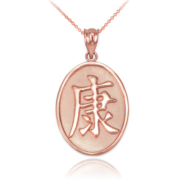 Rose Gold Chinese "Health" Symbol Pendant Necklace