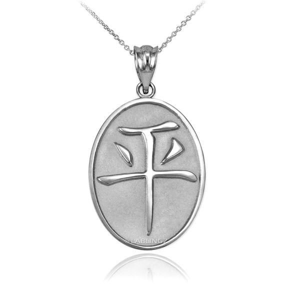 White Gold Chinese "Peace" Symbol Pendant Necklace