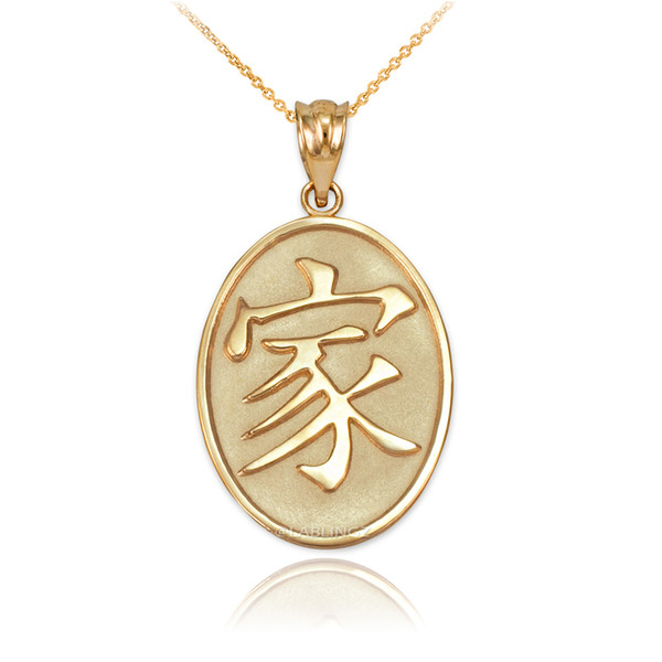 Gold Chinese "Family" Symbol Pendant Necklace