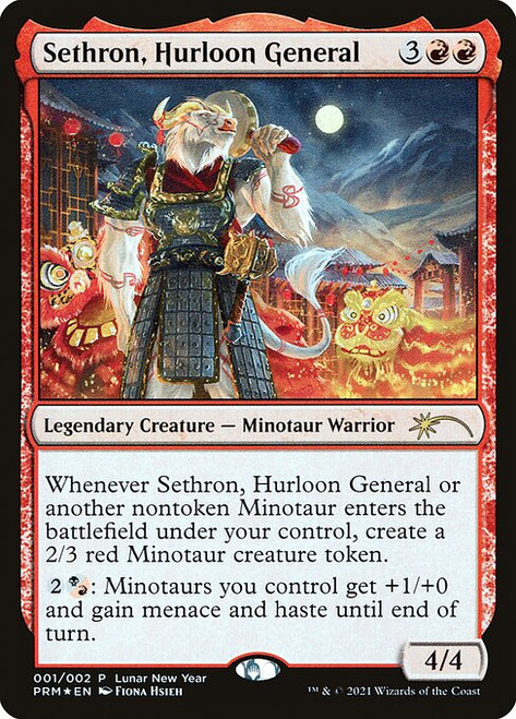 Sethron, Hurloon General (PL21) (Foil) (#1★)