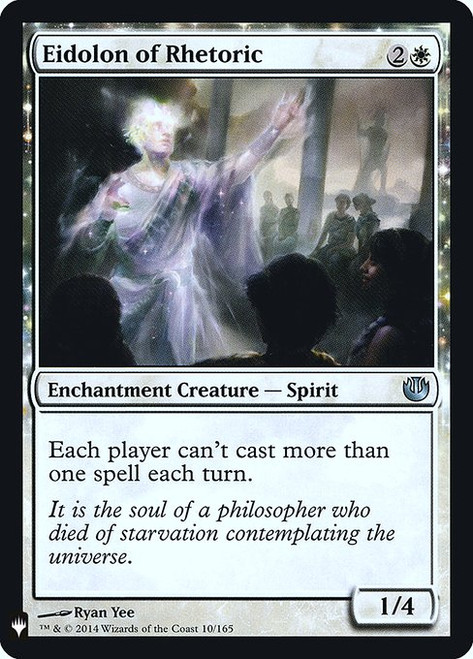 Eidolon of Rhetoric (PLST) (Foil) (#JOU-10)
