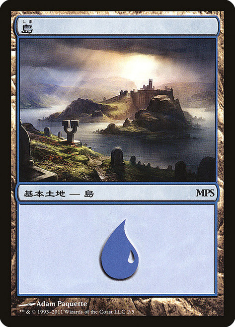 Island (PMPS11) (Foil) (#2)