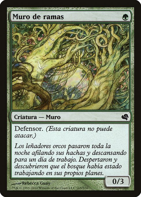 Wall of Wood (PS11) (#165)