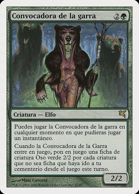 Caller of the Claw (PSAL) (#B37)