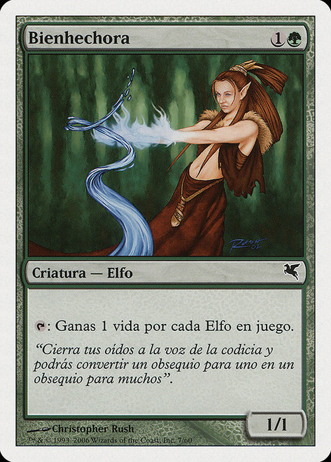 Wellwisher (PSAL) (#B7)