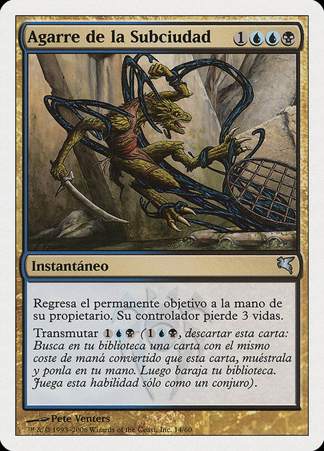 Clutch of the Undercity (PSAL) (#E14)