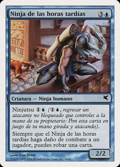Ninja of the Deep Hours (PSAL) (#E30)