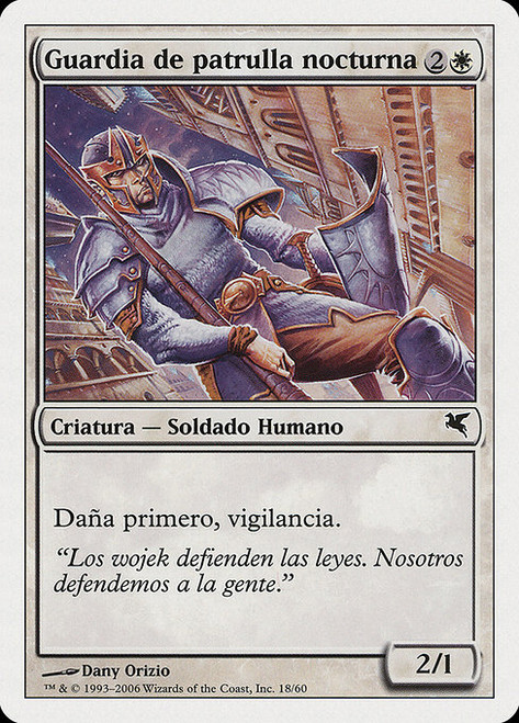 Nightguard Patrol (PSAL) (#G18)