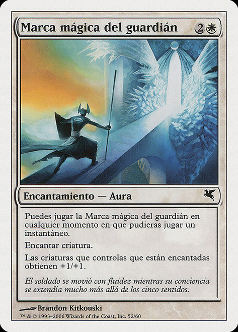Guardian's Magemark (PSAL) (#G52)
