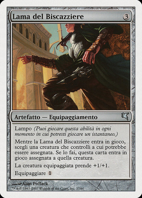 Grifter's Blade (PSAL) (#L27)
