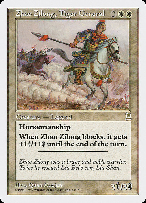 Zhao Zilong, Tiger General (PTK) (#33)