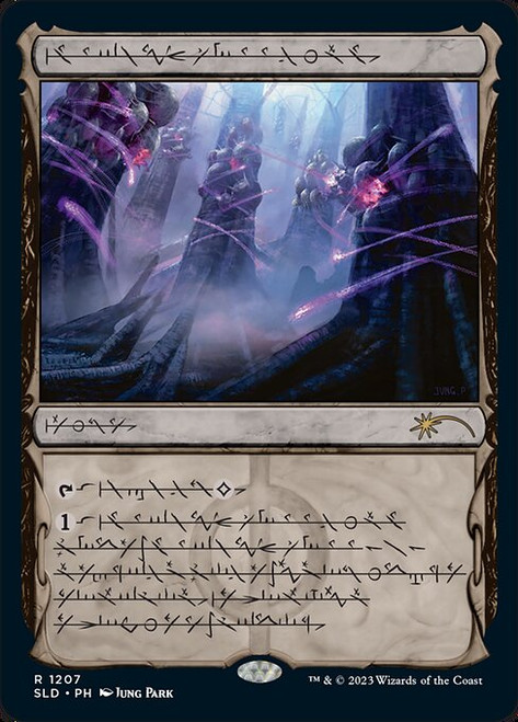 Inkmoth Nexus (SLD) (Foil) (Showcase) (#1207)