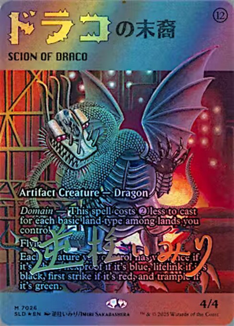 Scion of Draco (SLD) (Foil) (Full Art) (#7026)