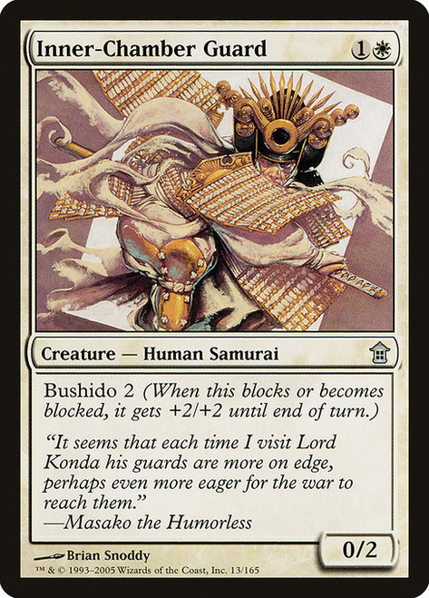 Inner-Chamber Guard (SOK) (#13)