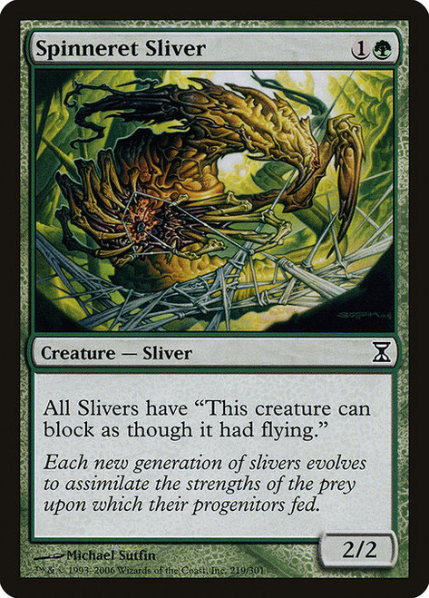Spinneret Sliver (TSP) (Foil) (#219)
