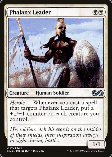 Phalanx Leader (UMA) (#27)