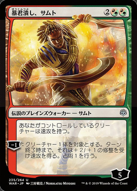 Samut, Tyrant Smasher (WAR) (Foil) (#235★)
