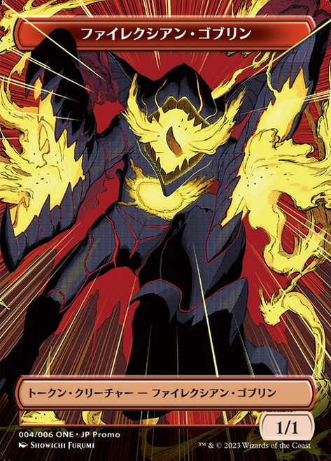 Phyrexian Goblin (WONE) (Borderless) (#4)