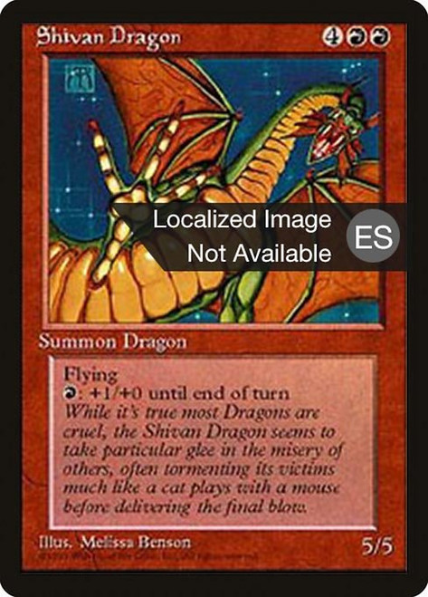 Shivan Dragon (4BB) (#220)