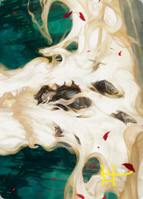 By Invitation Only // By Invitation Only (AVOW) (Foil) (Borderless) (#7)