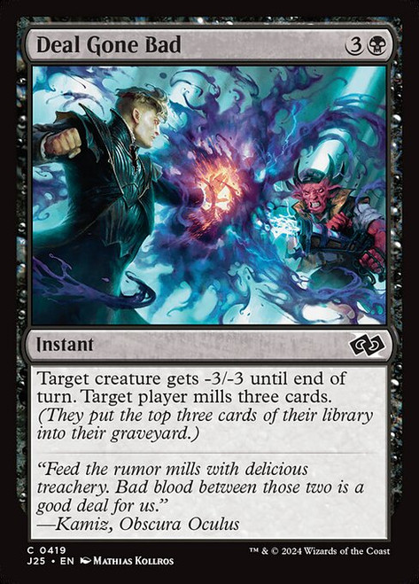 Deal Gone Bad (J25) (#419)