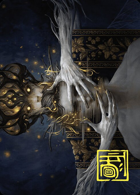 Ego Drain // Ego Drain (AWOE) (Borderless) (#12)