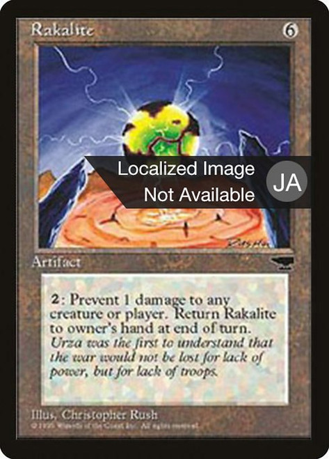 Rakalite (BCHR) (#105)