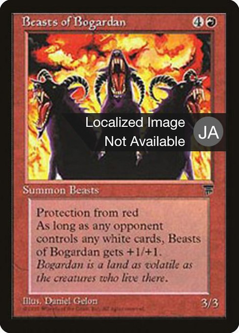 Beasts of Bogardan (BCHR) (#45)