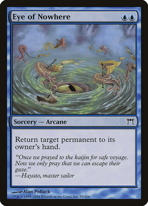 Eye of Nowhere (CHK) (Foil) (#59)