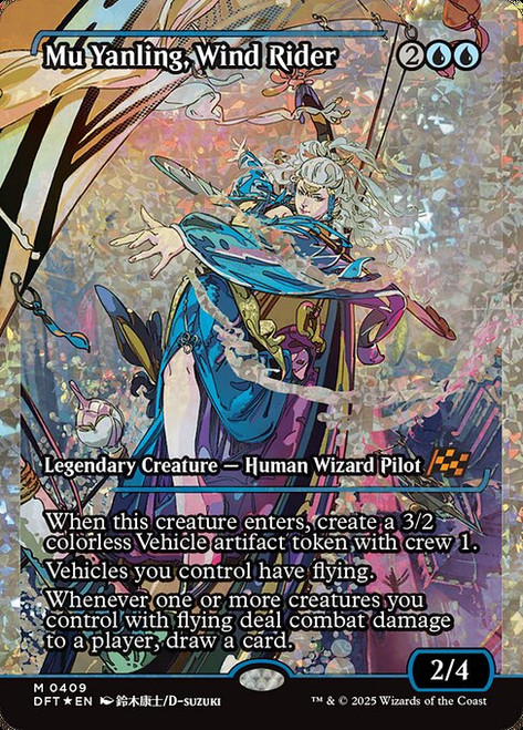 Mu Yanling, Wind Rider (DFT) (Fracture Foil) (Full Art) (#409)