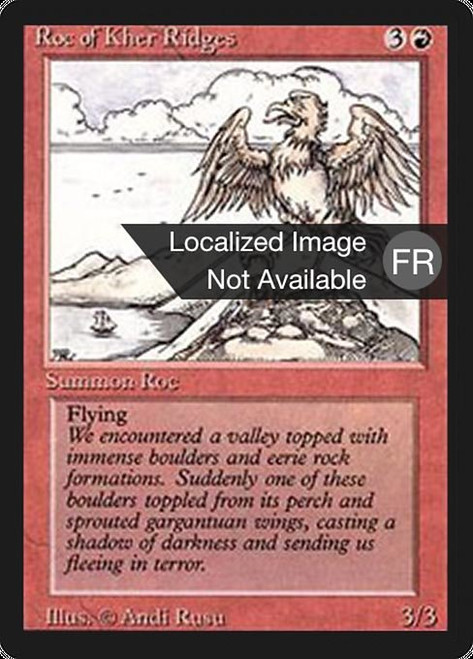 Roc of Kher Ridges (FBB) (#172)