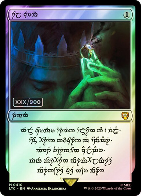 Sol Ring (LTC) (Double Rainbow) (#410z)