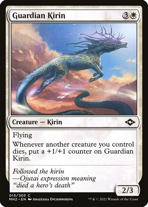 Guardian Kirin (MH2) (Foil) (#15)