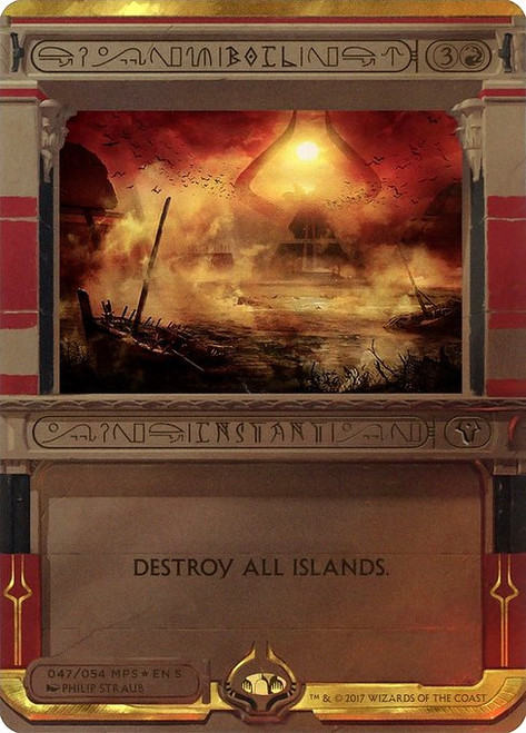 Boil (MP2) (Foil) (Borderless) (#47)