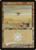 Plains (PAL00) (Foil) (#8)