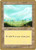 Plains (PTC) (#pp365)