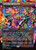 Expressive Iteration (SLD) (Borderless) (#2060)